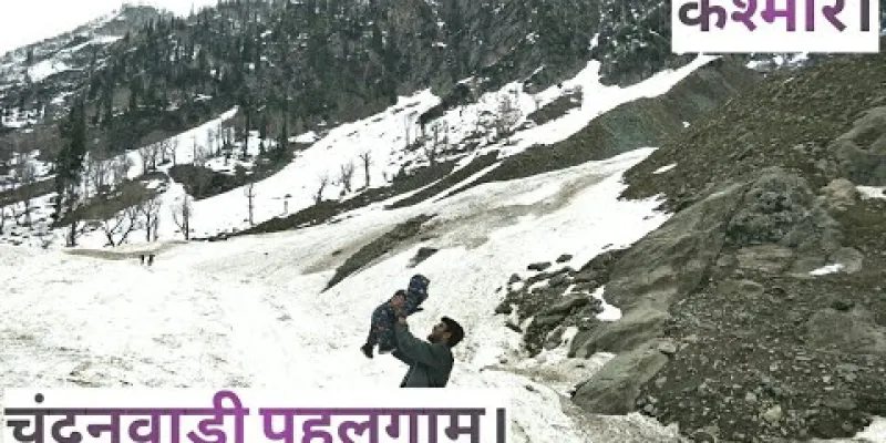 Kashmir:Paradise on Earth Tour