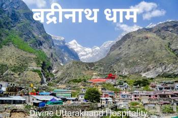 3 Nights 4 Days Badrinath Tour - Ek Dham