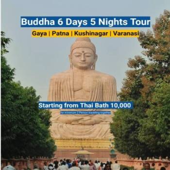 Buddha 6 Days 5 Nights Tour