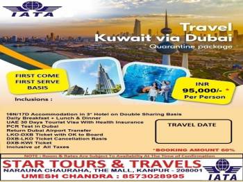 Travel Kuwait Via Dubai