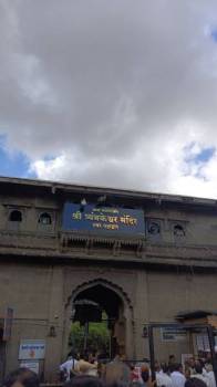 Nashik Saputara - 2N 3D