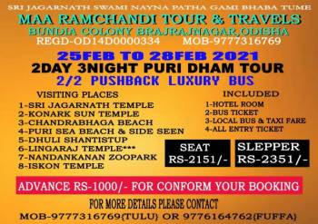 2Day 3Night Puri Dham Tour Package