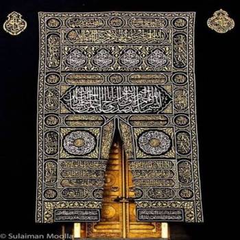 Umrah Package for November