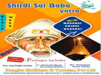 2 Night 3 Days Madurai to Shirdi Tour Packages