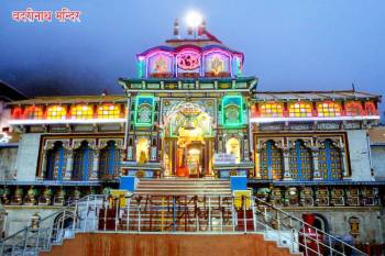 Yamnotri Gangotri Kedarnath Badrinath Tour