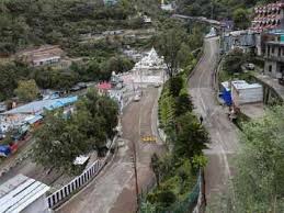Chalo Vaishno Devi 2 Night 3 Days