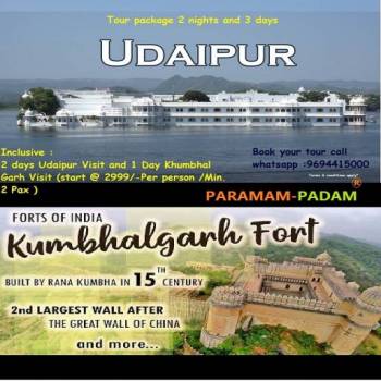 2 Night and 3 Days Udaipur - Aligarh Tour