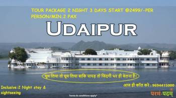 2 Night 3 Days Udaipur  Tour