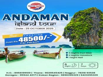 Andaman Tour