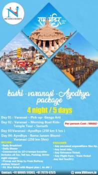 4 Nights 5 Days Mumbai to Varanasi