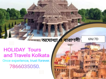 Ayodhya-varanasi-proyag Raj Tour 3 N /4D.