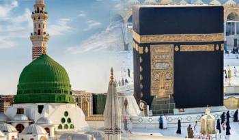 15 Days Super Deluxe Umrah Land Package