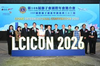 LIONS GLOBAL CONVENTION 2026