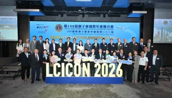 LIONS GLOBAL CONVENTION 2026