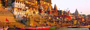 Day Tour Of Kashi Special Darshan - Ganga Aarti