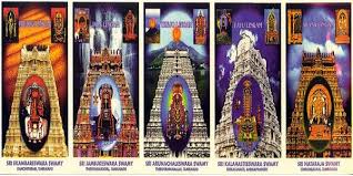 Arulmigu Arunachaleswarar Temple - Thiruvannamalai,Tamil Nadu (Pancha Bootha Sthalangal)