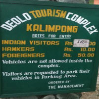 Darjeeling - Kalimpong - Delo Package (4D/3N)
