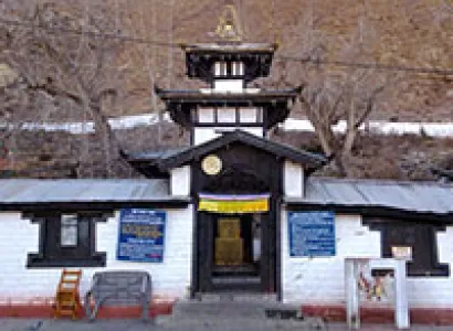 Sri Shiva Vishnu Punya Yatra 