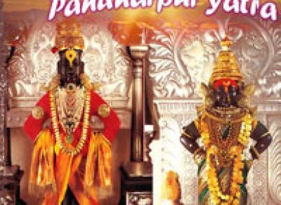 Akkalkot - Pandharpur - Gangapur - Tuljapur Tour
