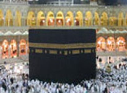 Hajj and Umrah Packages