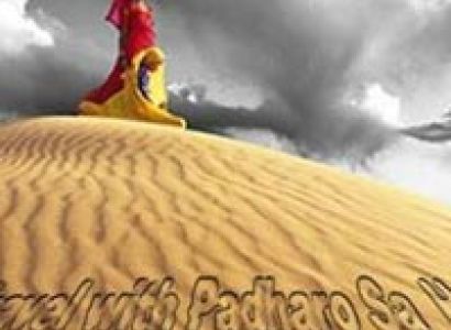 Rajasthan Village Tour