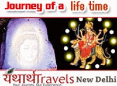 Vaishnodevi Helicopter Yatra