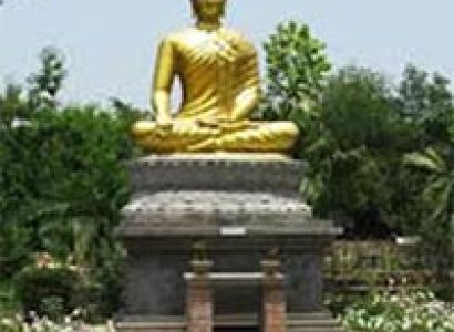 Butwal ( Nepal ) Tour