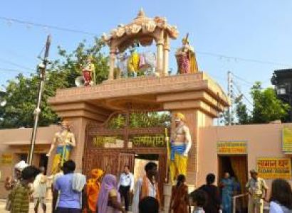 Agra Mathura Vrindavan Tour