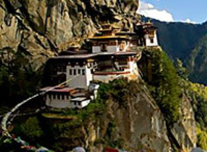 The Royal Bhutan Tour