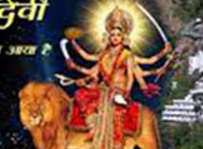 Katra Vaishno Devi Exclusive Tour