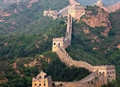 Classic China Package