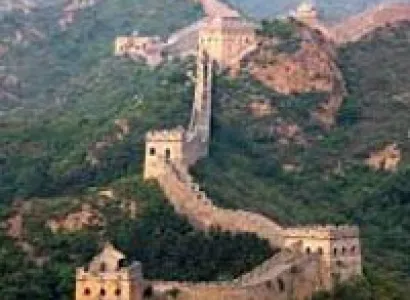 China With Hong Kong - Macau Package