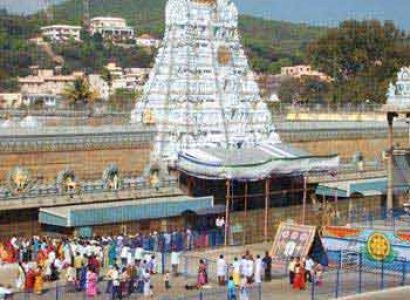 Tirupati Tour