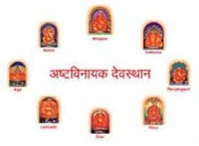 Ashtavianyak Darshan 2 days Pune - Ashtavinayak