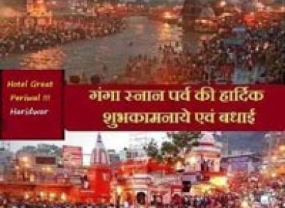 Haridwar-Rishikesh-Mussoorie Tour