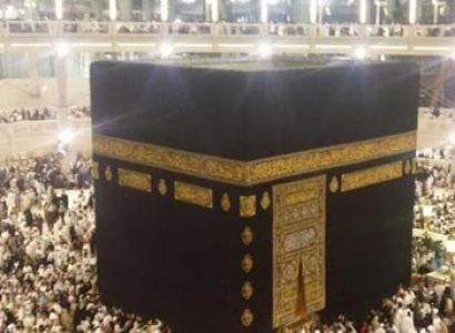 Hajj 2017 - Packages