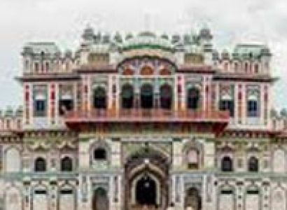 Janakpur package