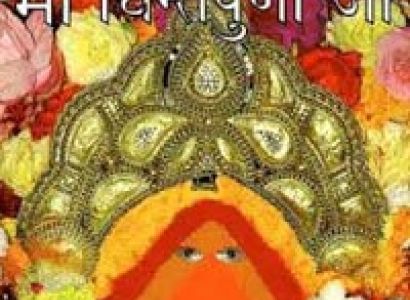 Amritsar to Chintpurni Tour Package