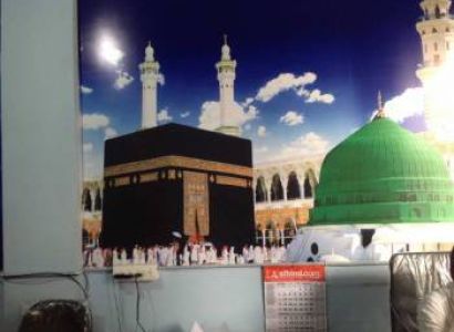 Ramzan Umrah Tour 20 Days