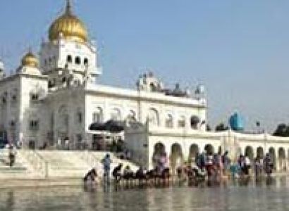 Educational Tour Package