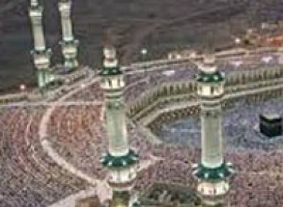 Hajj Package 23 Days