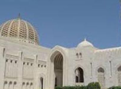 Glimpse Of Muscat Tour
