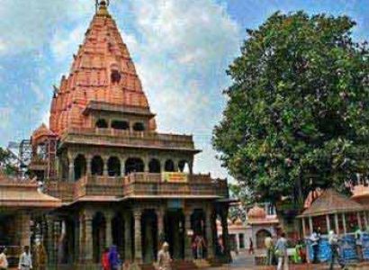 Blessiful Uijjain Package