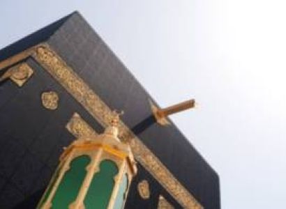 UMRAH TOUR PACKAGE - 14 Nights / 15 Days