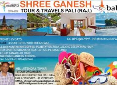 4 Nights and 5 Days Tour