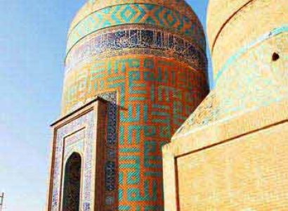 A Complete Journey of the Legendary Persia Package