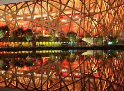 Splendid China Package