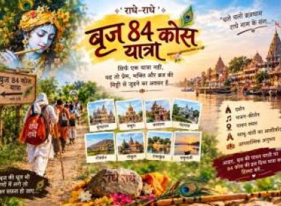 7 Days Mathura Budget Tour Package