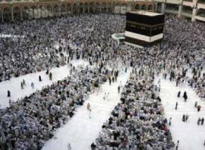 Hajj and Umrah Packages