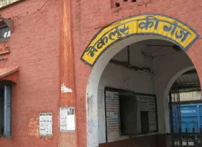 4 Night 5 Days Ranchi-netarhat-betla-mccluskieganj Tour Program